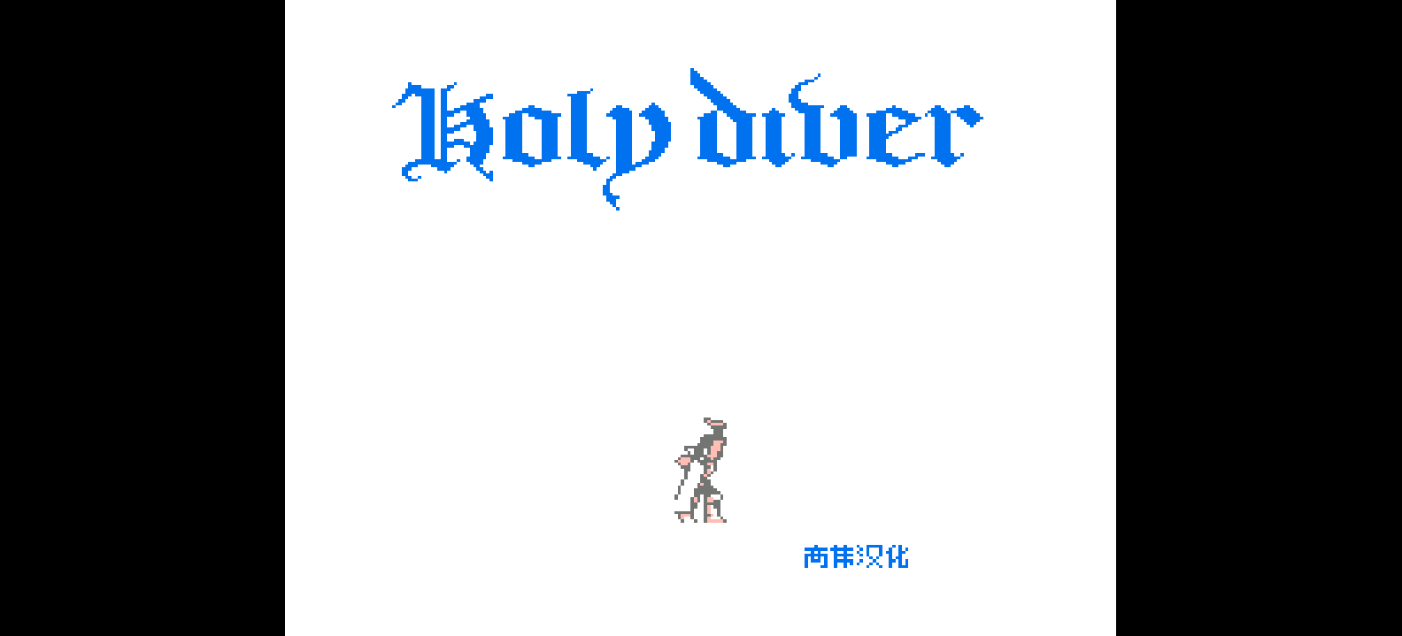 圣魔术师(简)[高伟](JP)[ACT](2Mb)